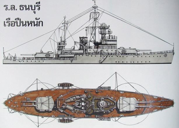 HTMS Thonburi Thai Gunship HTMS Thonburi aka HTMS Dhonburi Battle of Koh