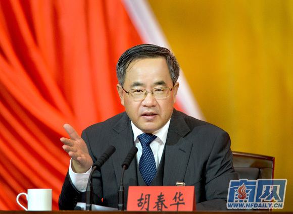 Hu Chunhua Guangdong pledges deeper reforms GDNews wwwnewsgdcom