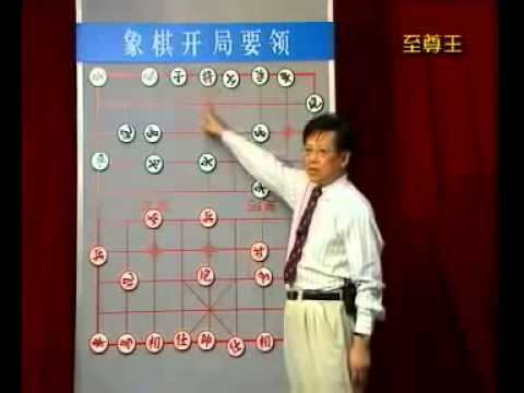 Hu Ronghua Hu Rong Hua Xiangqi Chinese Chess Open Point Key 5 YouTube