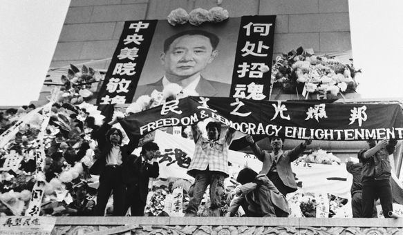 Hu Yaobang CHINA Party celebrates reformist Hu Yaobang but no