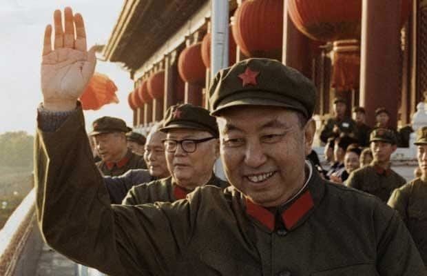 Hua Guofeng China39s 60th anniversary Chairman Mao and the Communist