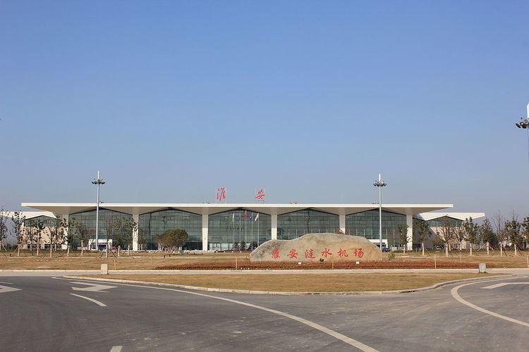 Huai'an Lianshui Airport