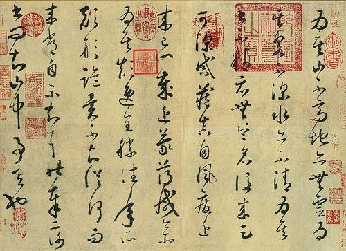 Huaisu Huai Su Calligraphy Gallery China Online Museum Chinese Art