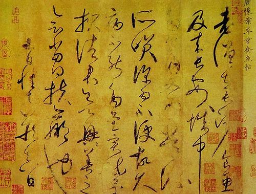 Huaisu Huai Su Calligraphy China Online Museum Chinese Art Galleries