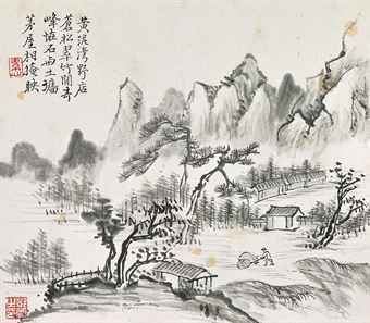 Huang Binhong HUANG BINHONG 18641955 Landscape Album 20th Century
