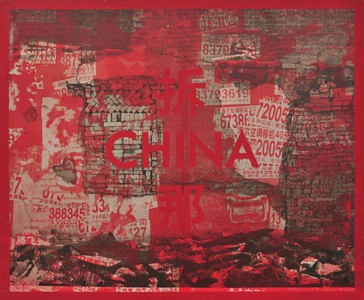Huang Rui 10 Chancery Lane Gallery RED