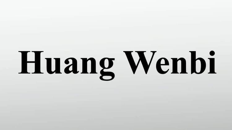 Huang Wenbi Huang Wenbi YouTube