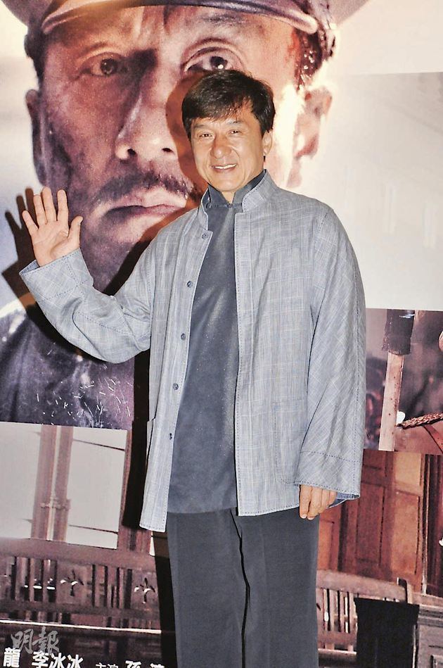 Huang Xing Jackie Chan boasts that he is better looking than Huang