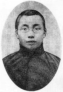 Huang Yuanyong - Alchetron, The Free Social Encyclopedia