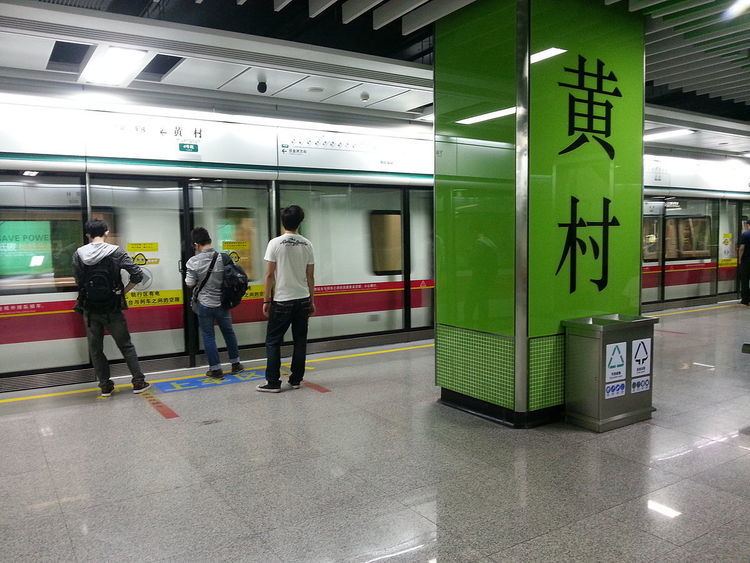 Huangcun Station
