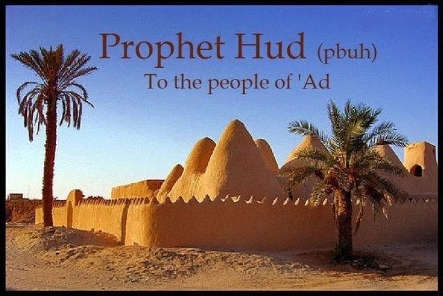 Hud (prophet) CLASS 4 PROPHET NUH AND PROPHET HUD PEACE BE UPON THEM KNOW YOUR