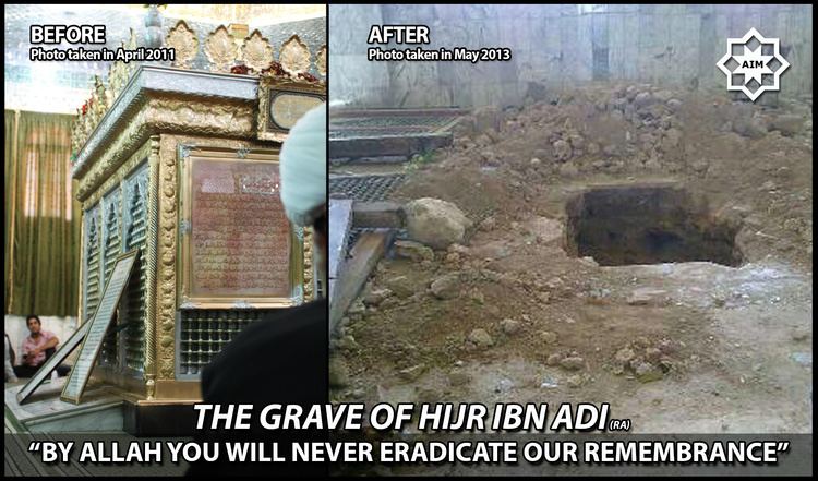 Hujr ibn 'Adi Shrine of the great companion Hijr ibn Adi destroyed and