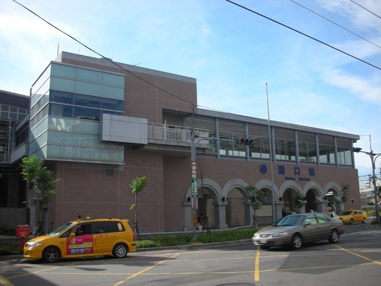 Hukou Station