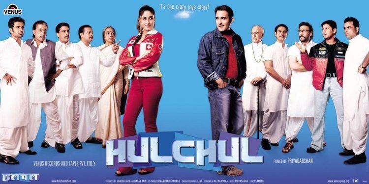 Hulchul 2004 Full Hindi Movie Watch Online DVD HD Print Download