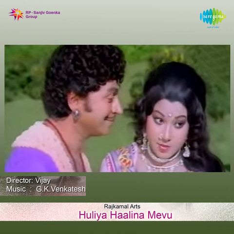 Huliya Haalina Mevu Huliya Haalina Mevu Songs Download Huliya Haalina Mevu MP3 Kannada