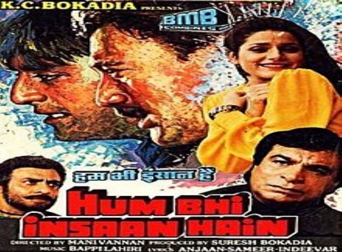 Hum Bhi Insaan Hain 1989 IndiandhamalCom Bollywood Mp3 Songs