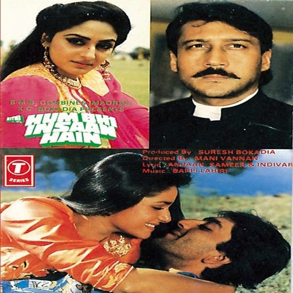 Hum Bhi Insaan Hain Movie Mp3 Songs 1988 Bollywood Music