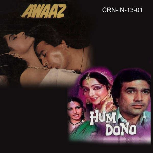 Hum Dono 1985 Mp3 Songs Bollywood Music