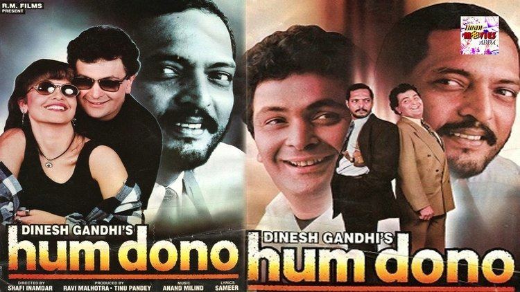 Hum Dono 1995 Full Length Hindi Movie Rishi Kapoor Nana Patekar