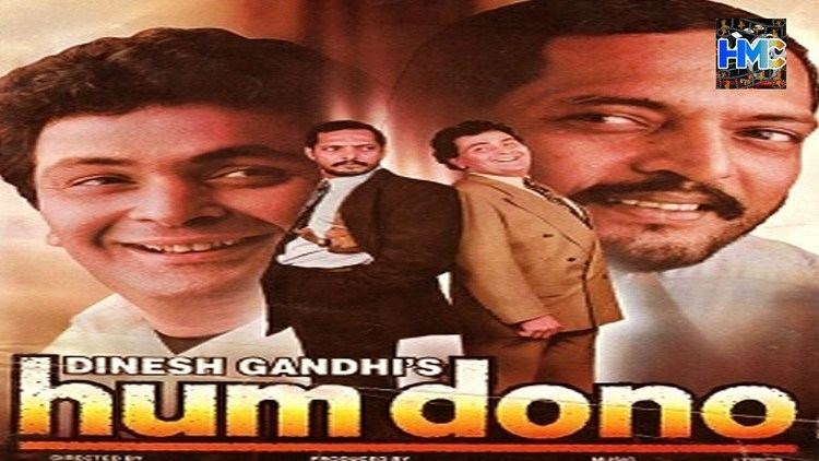 Hum Dono 1995 Hindi Full Movie Rishi Kapoor Nana Patekar