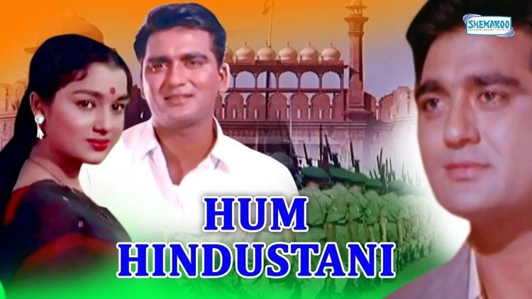 Chhodo Kal Ki Batein Hum Hindustani Hindi Patriotic Song Lyrics