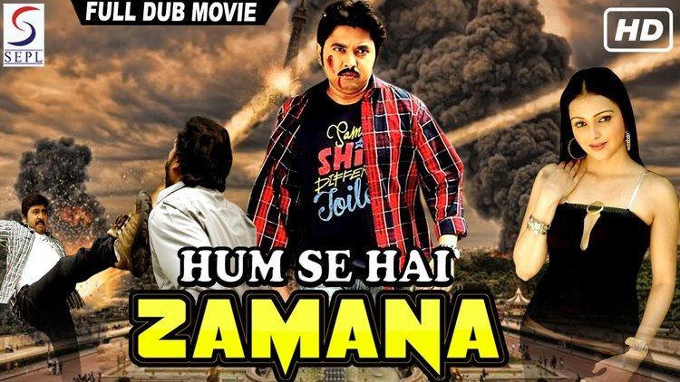 Humse Hai Zamana 2016 Dubbed Hindi Movies 2016 Full Movie HD l