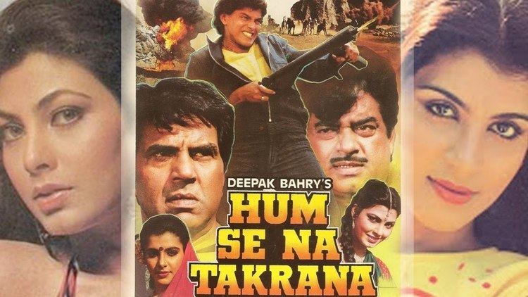 Hum Se Na Takrana Bhojpuri Full Movie Mithun Chakraborty