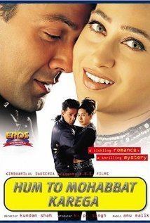 Hum To Mohabbat Karega movie poster