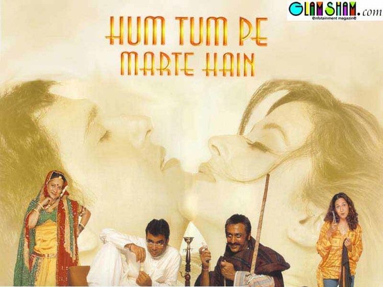 Hum Tum Pe Marte Hain movie wallpaper 979 Glamsham