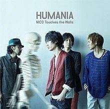 Humania (album) httpsuploadwikimediaorgwikipediaenthumbd