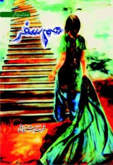 Humsafar (novel) httpsuploadwikimediaorgwikipediaenthumb7