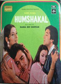 Humshakal (1974 film) wwwlyricsbogiecomwpcontentuploads201411hum
