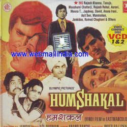 Humshakal (1974 film) Humshakal 1974 Hindi Full Movie Online