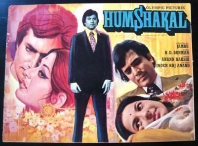 Humshakal (1974 film) Humshakal 1974 Hindi Movie Mp3 Song Free Download