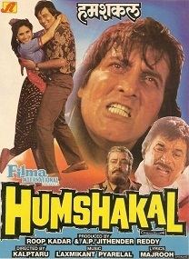 Humshakal movie poster