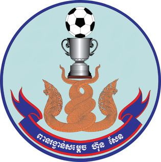 Hun Sen Cup httpsuploadwikimediaorgwikipediaen885Hun
