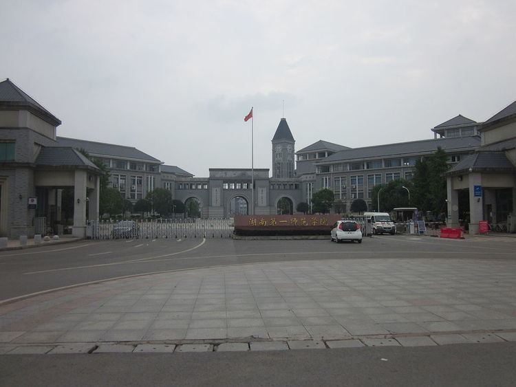 Hunan First Normal University