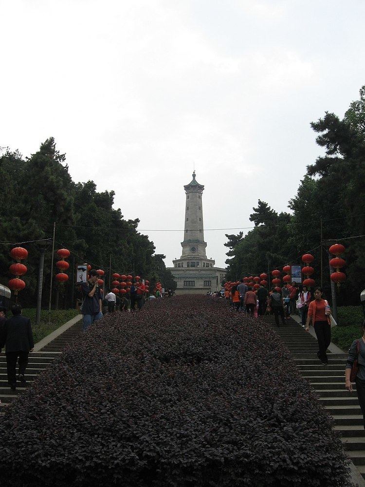 Hunan Martyr's Park
