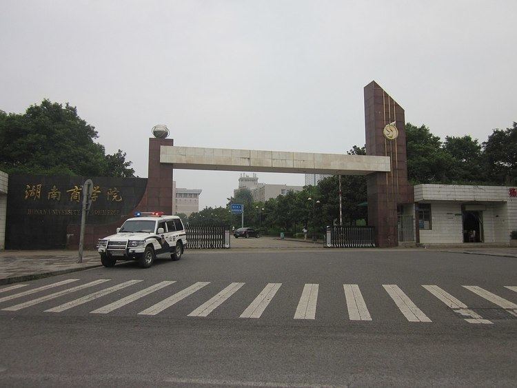 Hunan University of Commerce
