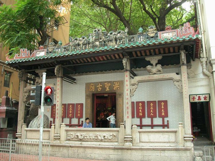 Hung Shing Temple, Wan Chai