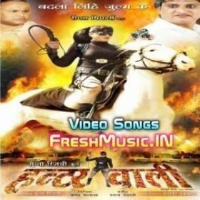 Hunterwali Pakhi Hegde Bhojpuri Movie 3gp Video Songs