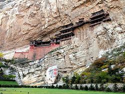 Hunyuan County httpsuploadwikimediaorgwikipediacommonsthu