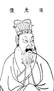 Huo Guang httpsuploadwikimediaorgwikipediacommonsthu