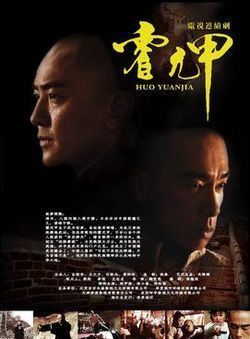Huo Yuanjia (2008 TV series) httpsuploadwikimediaorgwikipediaenthumb8