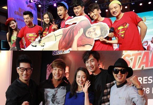 Hurry Up, Brother MeRadio 39Hurry Up Brother39 receives backlash for 39Running Man