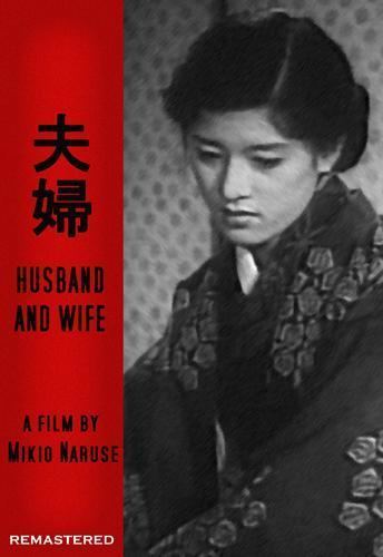 Husband and Wife (film) Ffu Husband and Wife 1953 Mikio Naruse Ken Uehara Yko Sugi