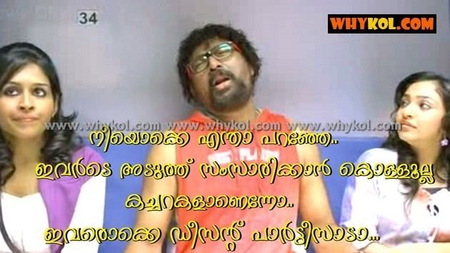 Husbands in Goa malayalam movie husbands in goa dialogues Page 2 of 4 WhyKol