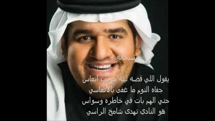 Hussain Al Jassmi Hussain Al Jasmi Al Shaky YouTube