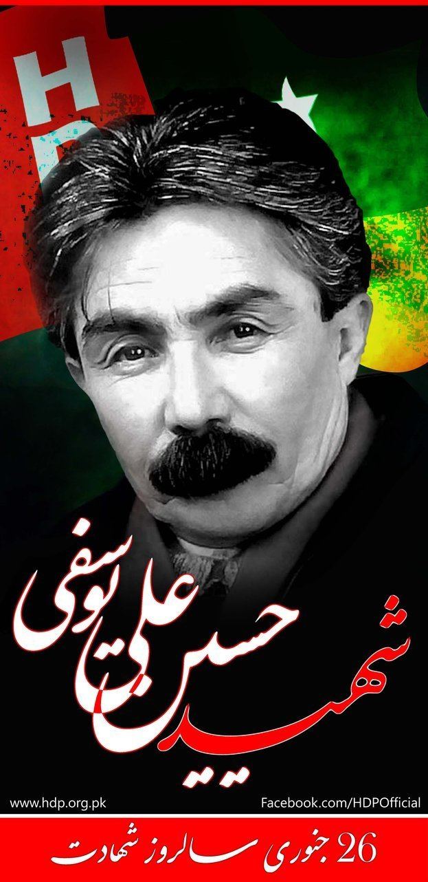 Hussain Ali Yousafi Shaheed Hussain Ali Yousafi by hazaraboyz on DeviantArt
