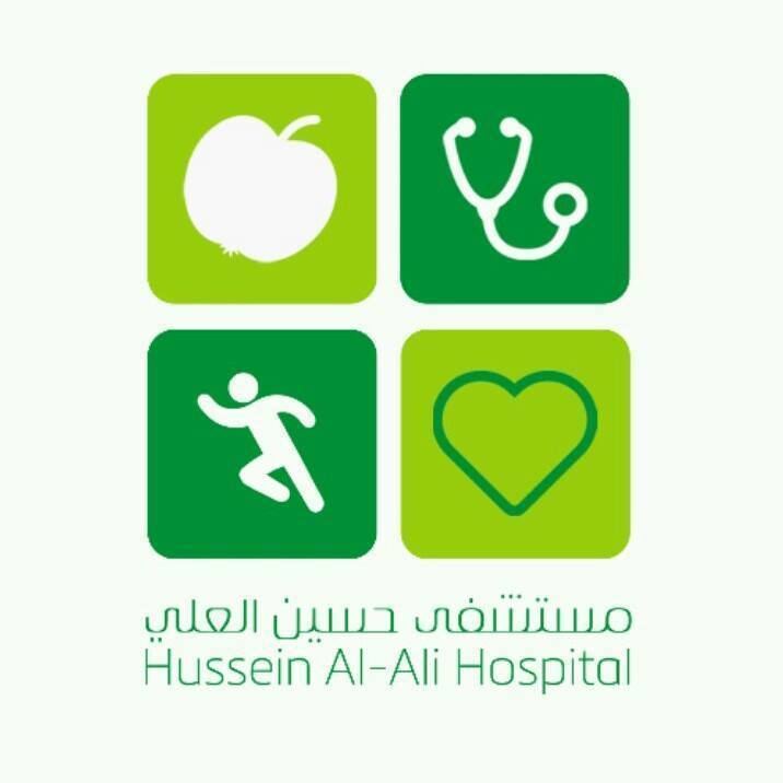 Hussein Al-Ali Hospital